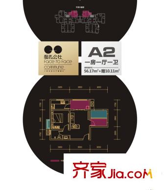 新福興?紐約城A2戶型 1室1廳1衛(wèi)1廚