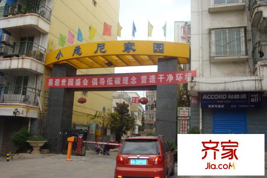 小悉尼家園外景圖 