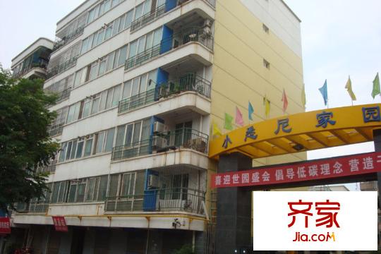 小悉尼家園外景圖 