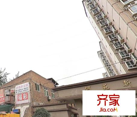 何苑新村外景圖西安  