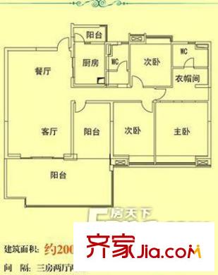 鳳錦苑 戶型圖