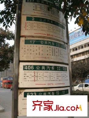 百花家園配套圖公交站牌