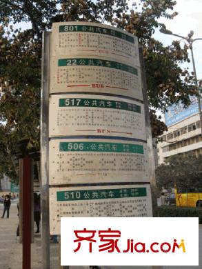 百花家園配套圖公交線路