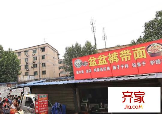 何苑新村外景圖西安  