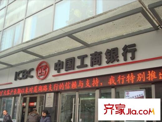 陽(yáng)光新地配套圖周邊工商銀行
