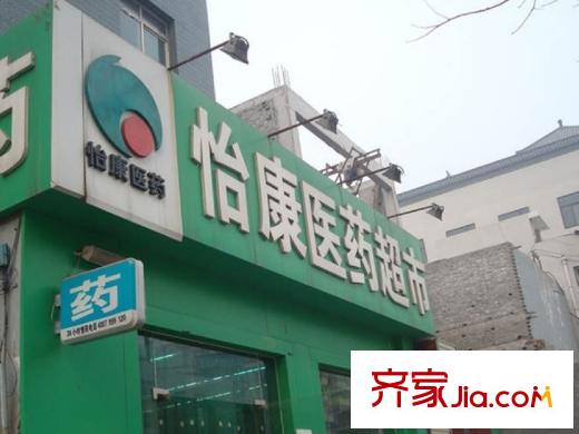 陽光新地配套圖周邊大藥房