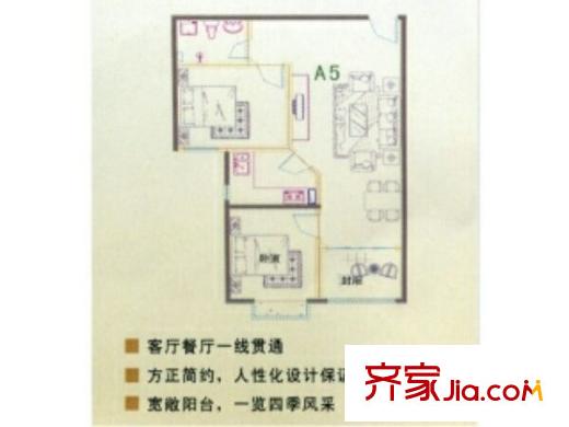 鳳錦苑 2室 戶型圖