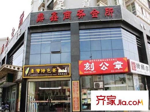 鳳錦苑配套圖周邊會所