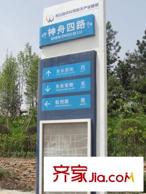 龍湖?花千樹周邊神舟四路