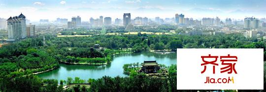 興慶宮實景圖