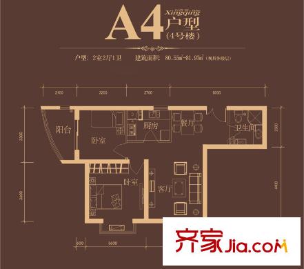 興慶宮4號(hào)樓A4戶型 2室2廳1衛(wèi)1廚