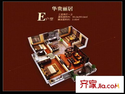 乾基九境城19/24號樓E戶型圖 3室2廳1衛(wèi)1廚