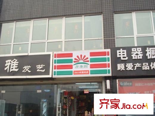 陽光新地配套圖周邊商店