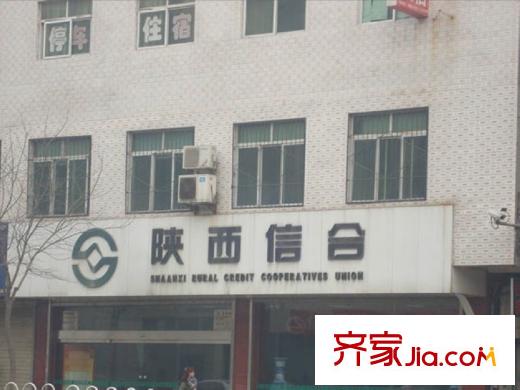 陽(yáng)光新地配套圖周邊陜西信合