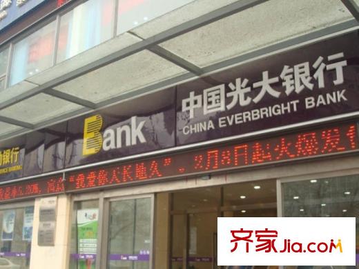 陽(yáng)光新地配套圖周邊光大銀行