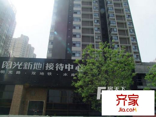 陽光新地外景圖 