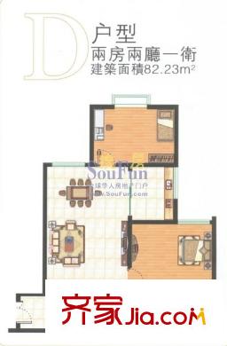 中菲香檳城戶型圖D戶型 2室2廳1衛(wèi)1廚