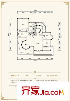 云中漫步獨(dú)棟E一層戶型 2室3廳1衛(wèi)1廚