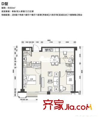 沁園花都 3室 戶型圖