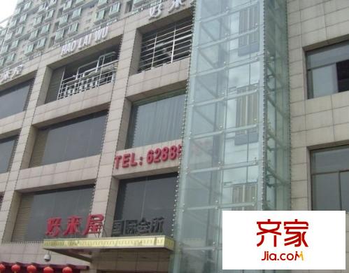 翰林世家外景圖 