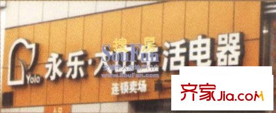 太白盛世配套圖效果圖