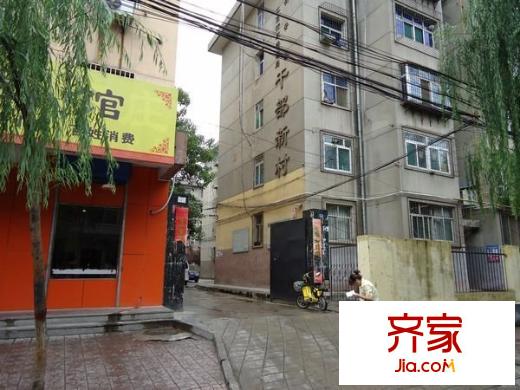 工商干部新村外景圖 