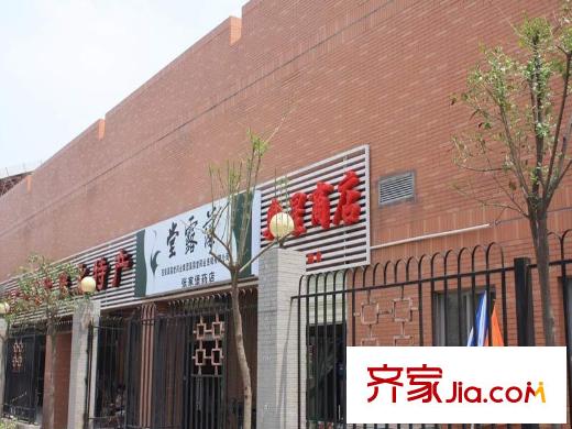 乾基九境城周邊配套--商店
