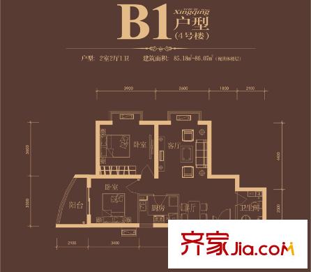 興慶宮4號(hào)樓B1戶型 2室2廳1衛(wèi)1廚