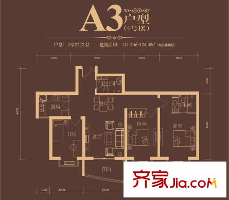 興慶宮4號(hào)樓A3戶型 3室2廳2衛(wèi)1廚