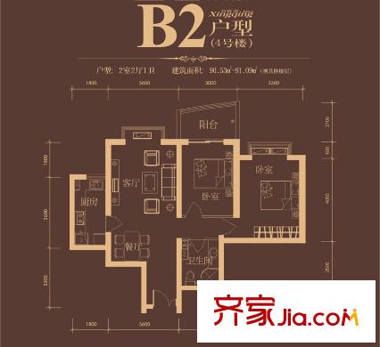 興慶宮4號(hào)樓B2戶型 2室2廳1衛(wèi)1廚