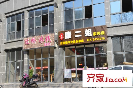 興慶宮周邊餐飲