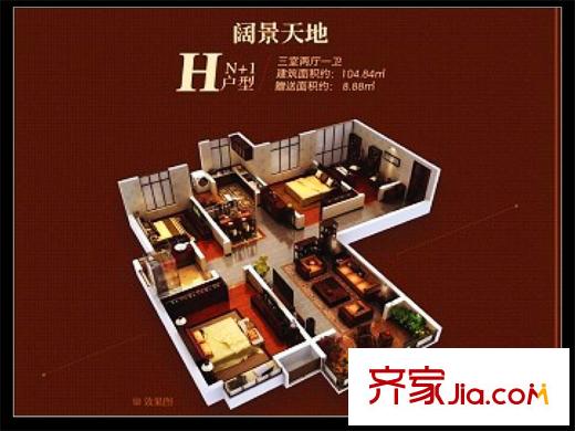 乾基九境城20/23號樓HN+1戶型圖 3室2廳1衛(wèi)1廚