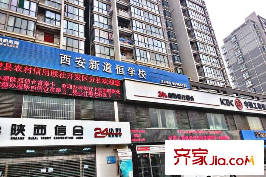 乾基九境城周邊配套--銀行