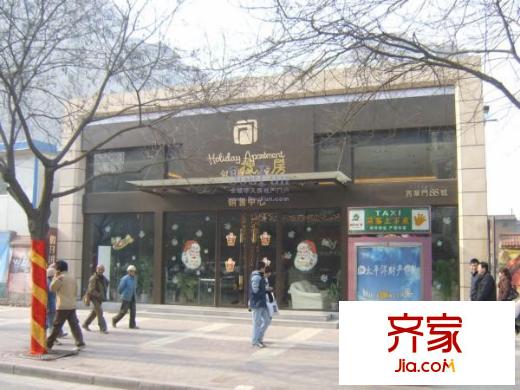 假日國際公寓實景圖