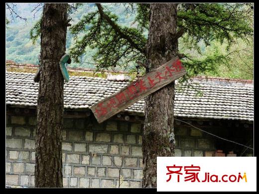 云中漫步周邊祥峪森林公園