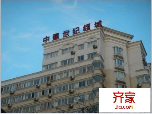 中建世紀(jì)領(lǐng)域外景圖 