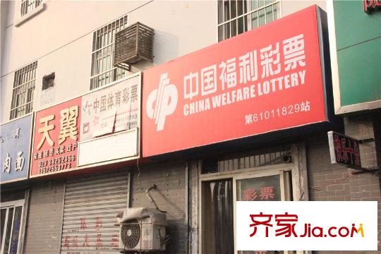 開遠(yuǎn)?半島廣場周邊配套--商店