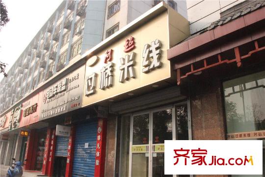 開遠(yuǎn)?半島廣場周邊配套--商店