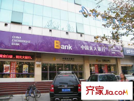 晟方佳苑配套圖周邊中國光大銀行