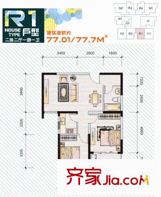 晟方佳苑戶型圖1#樓 R1戶型 2室2廳1衛(wèi)1廚