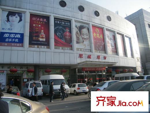 晟方佳苑配套圖周邊軍城超市