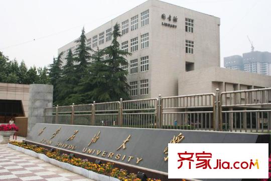 晟方佳苑配套圖周邊西安石油大學(xué)