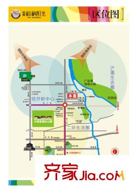 榮德?棕櫚陽(yáng)光區(qū)位圖