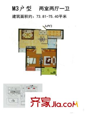 榮德?棕櫚陽光14號(hào)樓M3戶型 2室2廳1衛(wèi)1廚