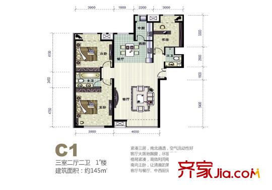 銀河新坐標戶型圖3室.2廳.2衛(wèi) 3室2廳2衛(wèi)1廚