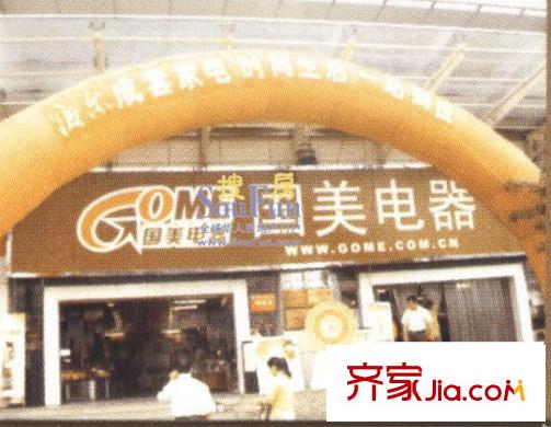 太白盛世配套圖效果圖