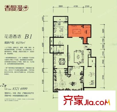  龍湖香醍國(guó)際社區(qū)配套公寓 3室 戶(hù)型圖