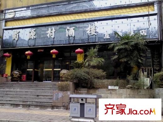 新興新慶坊周邊酒店