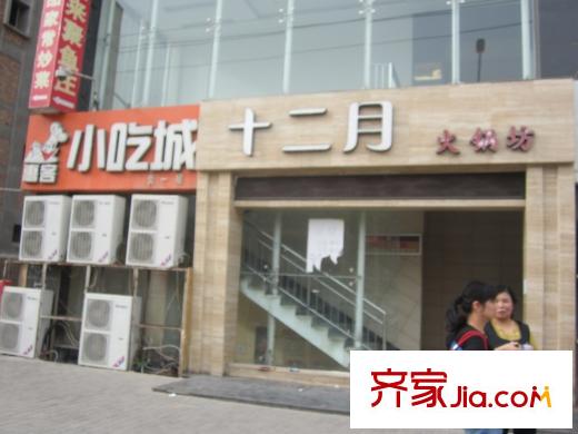 藍(lán)天華庭配套圖周邊小店