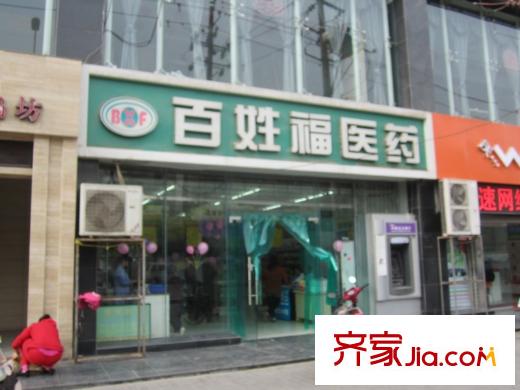 藍(lán)天華庭配套圖周邊藥店